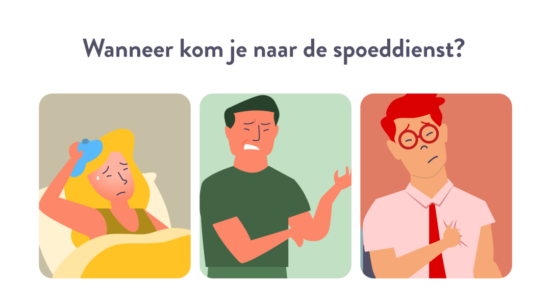 Video - wanneer ga ik naar de spoeddienst?